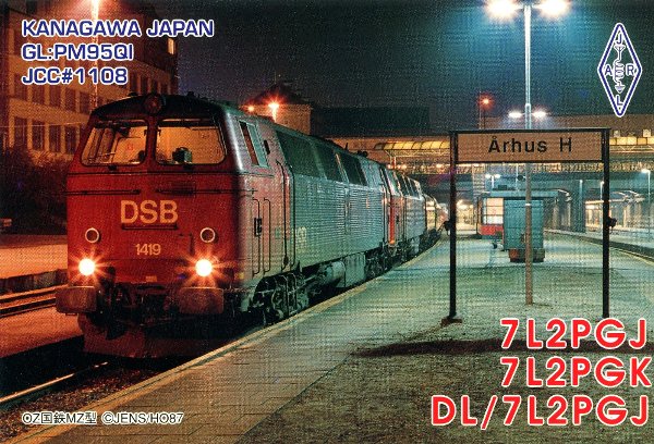 7L2PGJ QSL card