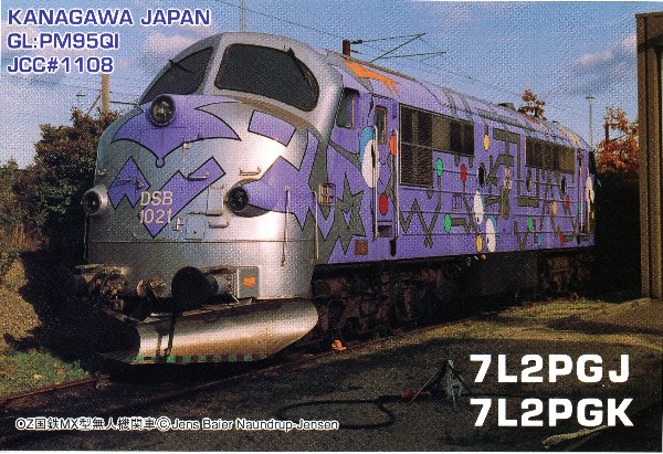 7L2PGJ QSL card